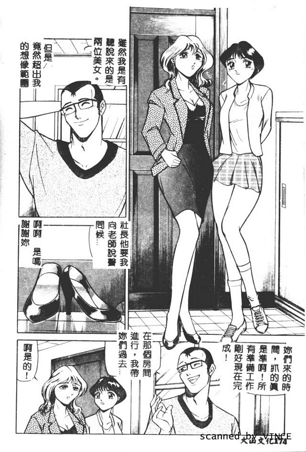 請你教導我