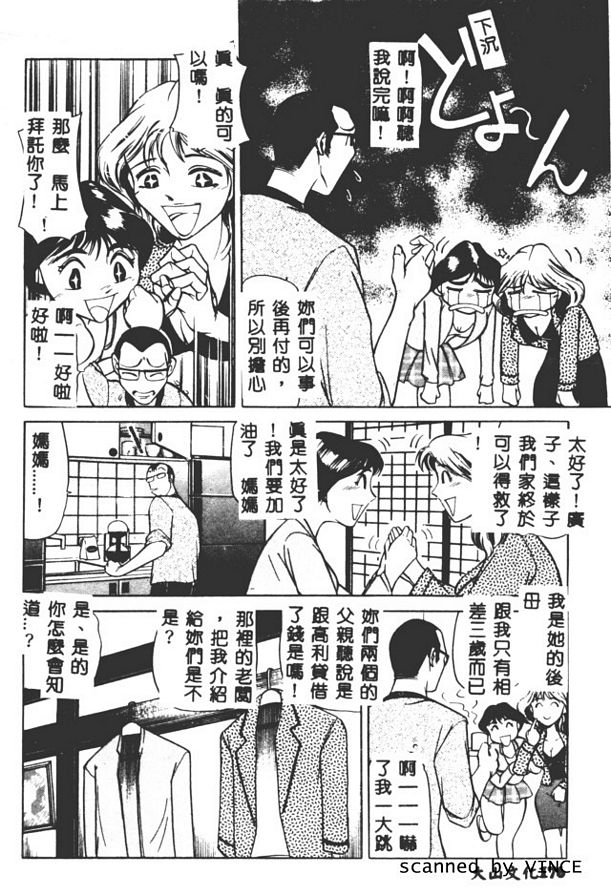 請你教導我