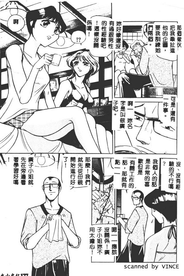 請你教導我