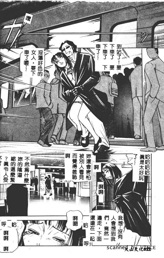 觸-觸碰