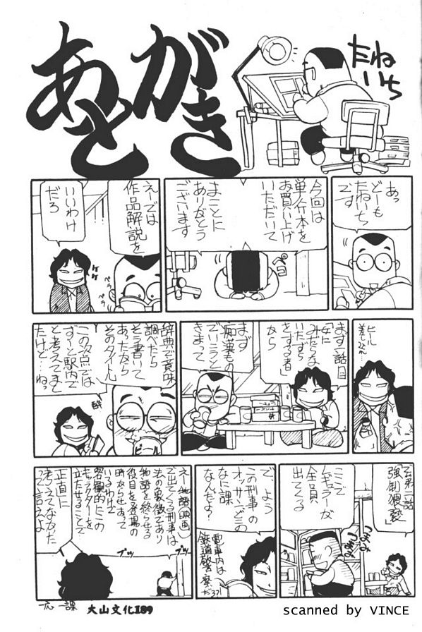 請你教導我