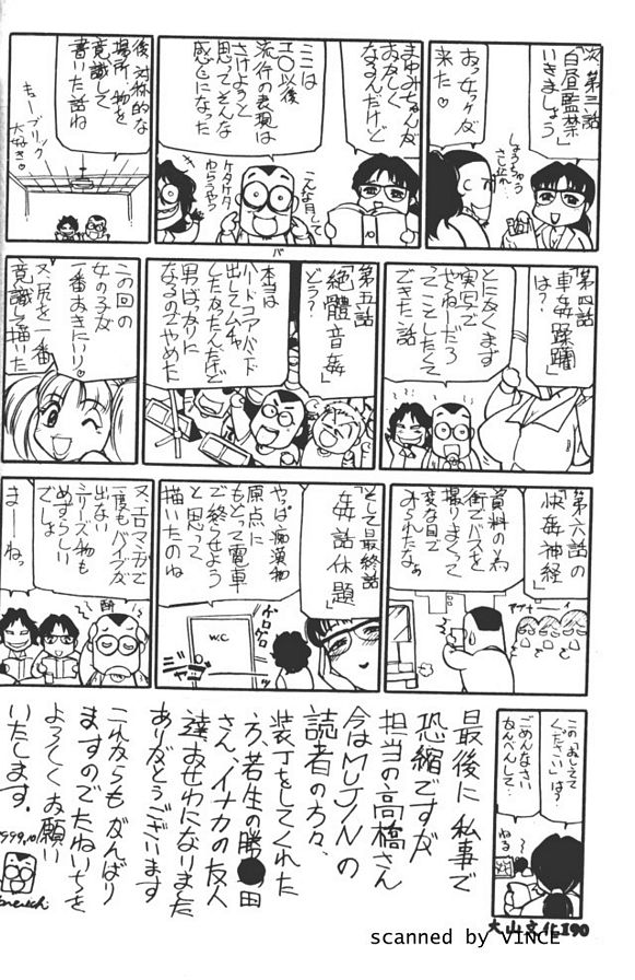 請你教導我