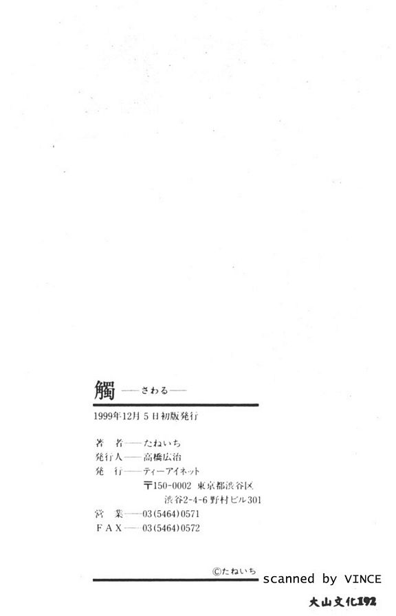 請你教導我