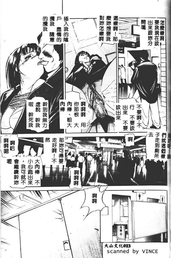 觸-觸碰