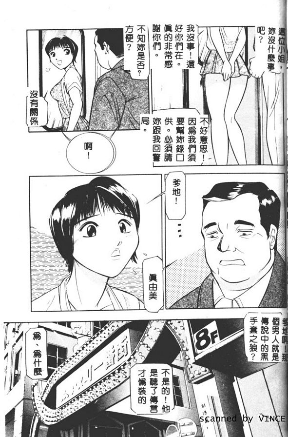 強制猥褻
