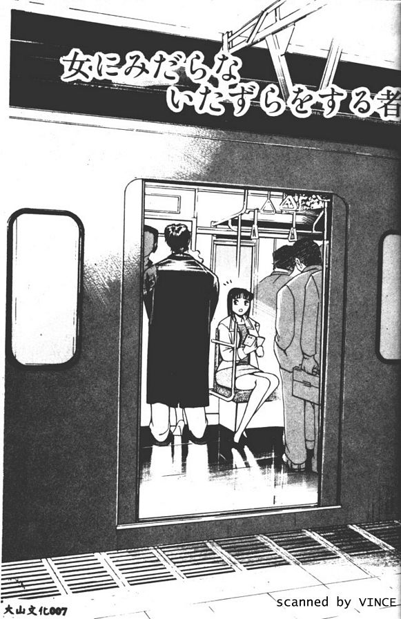 觸-觸碰