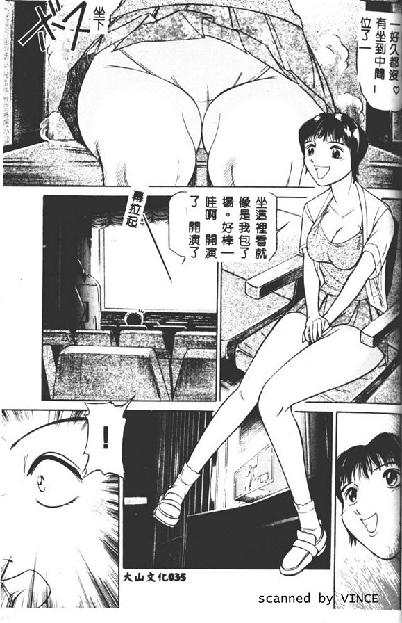 強制猥褻
