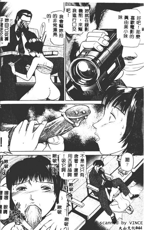 強制猥褻