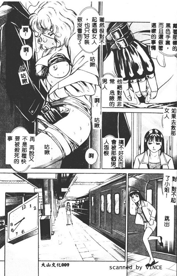 觸-觸碰