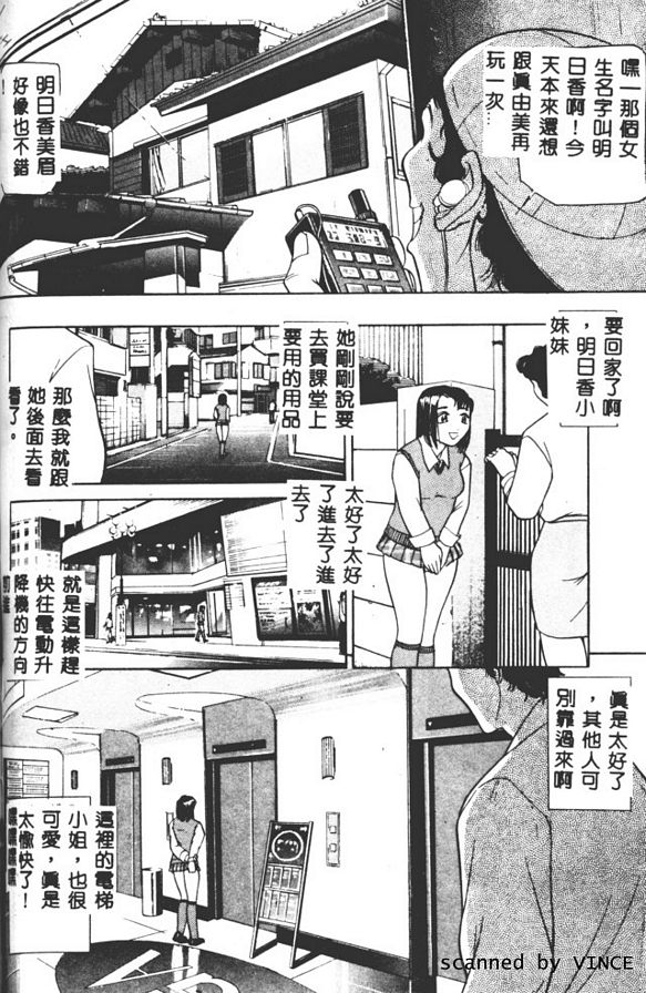 白晝禁