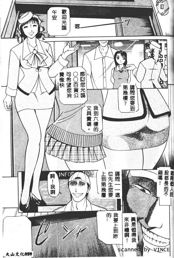 白晝禁