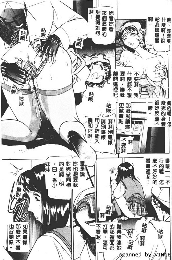 白晝禁