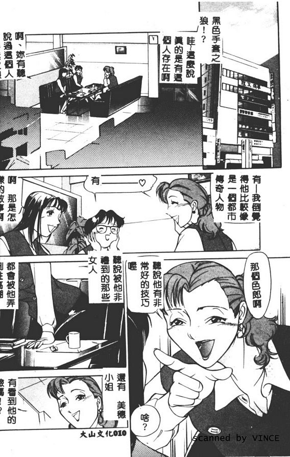 觸-觸碰