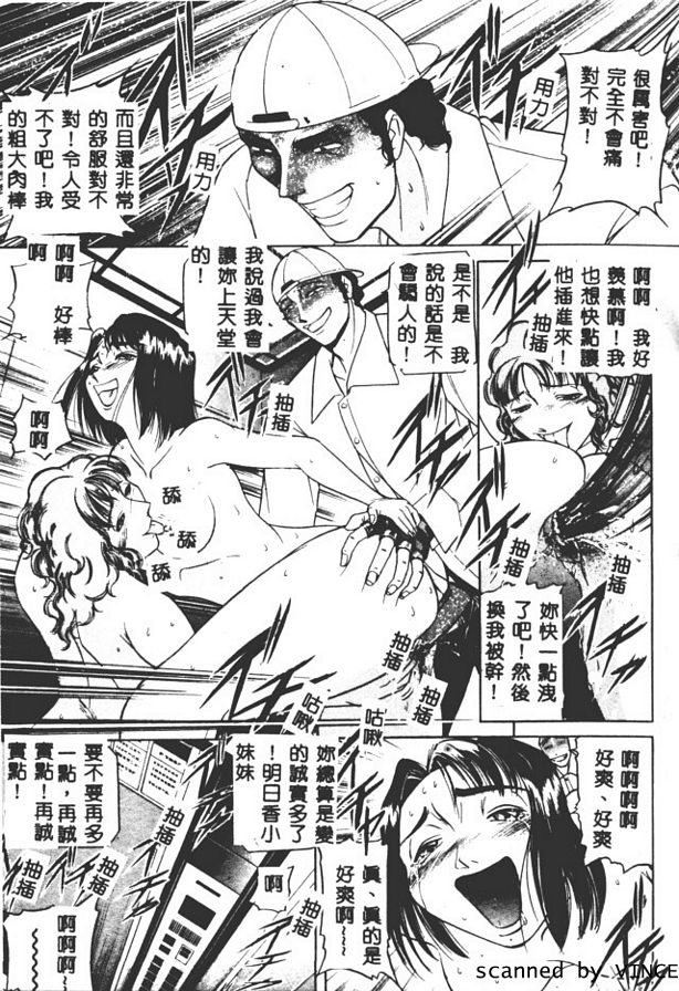 白晝禁