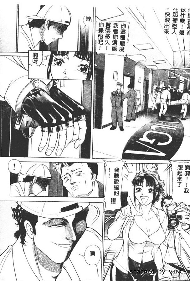 車姦蹂躪