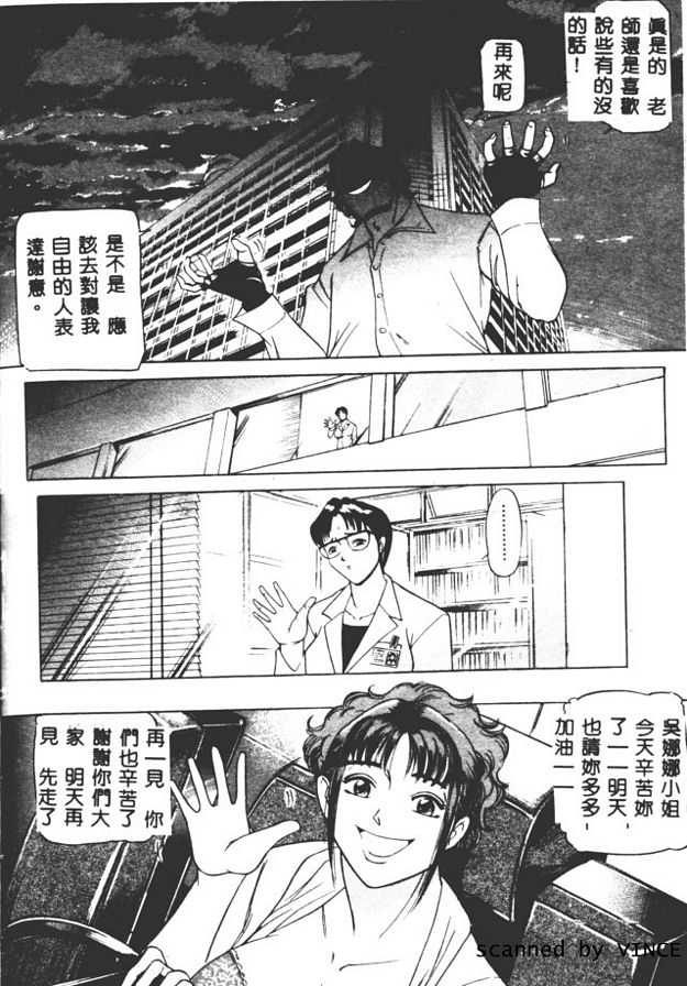 車姦蹂躪