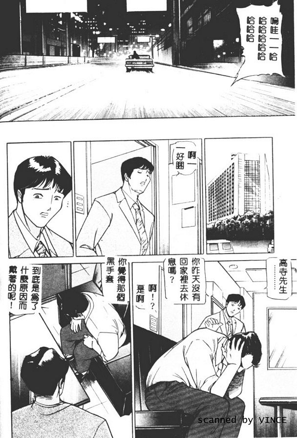 車姦蹂躪