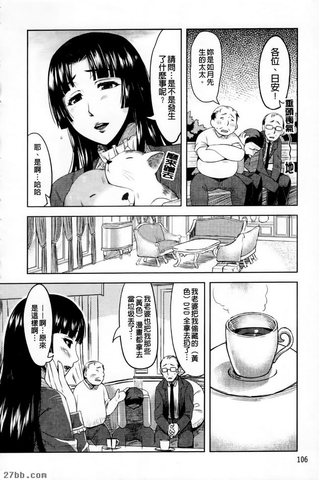 啊啊太太