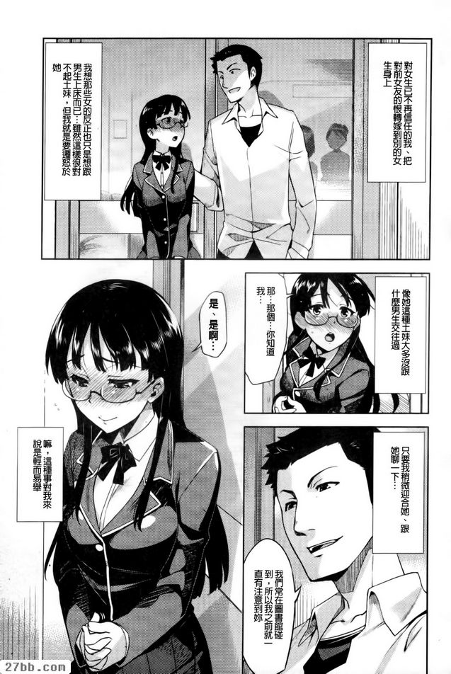 圖書館的土妹