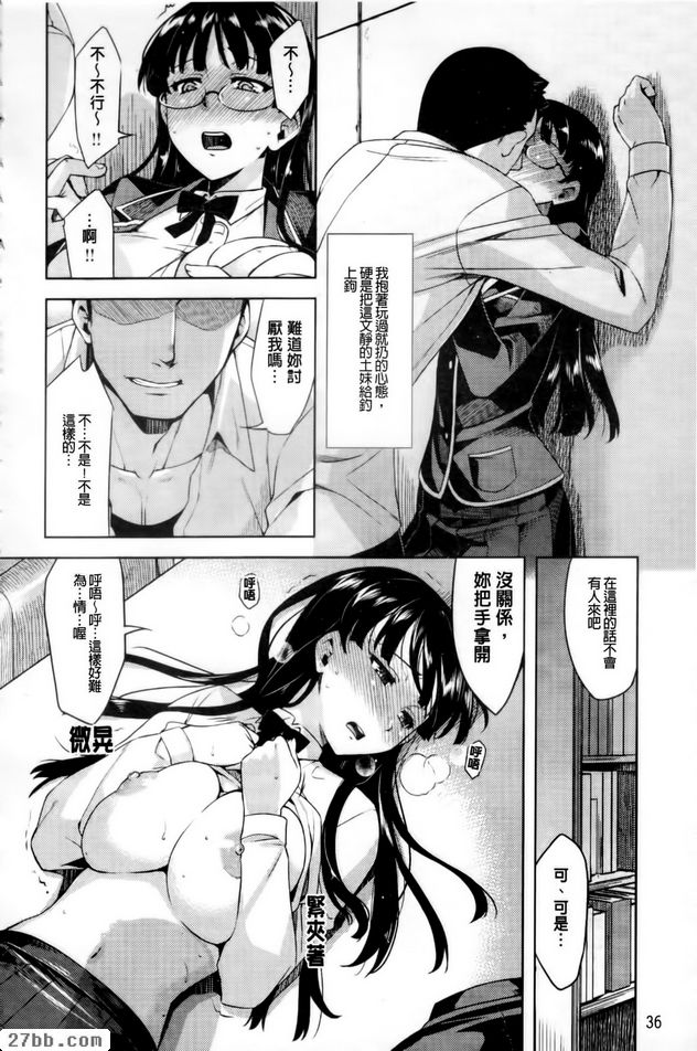 圖書館的土妹