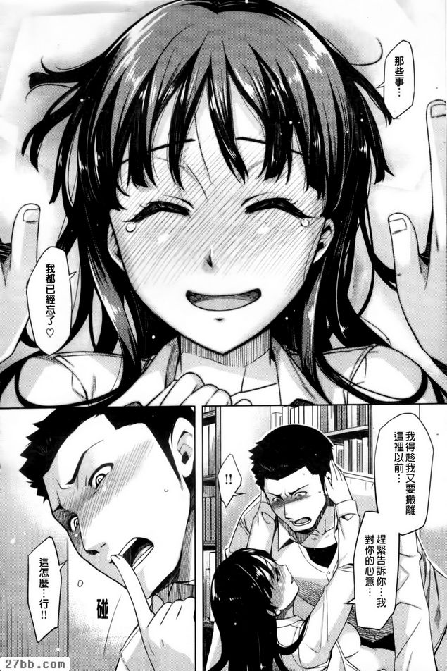 圖書館的土妹