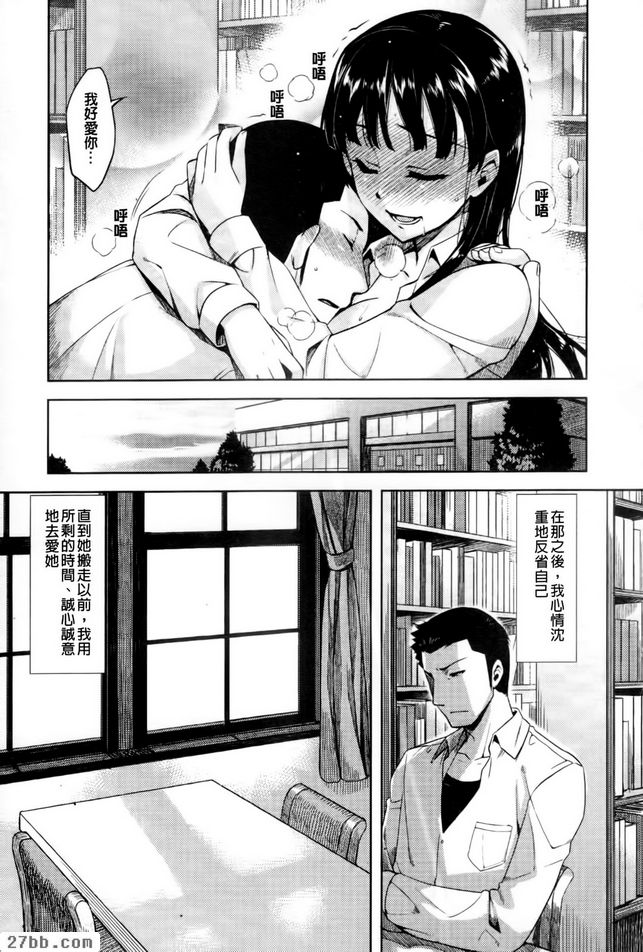 圖書館的土妹