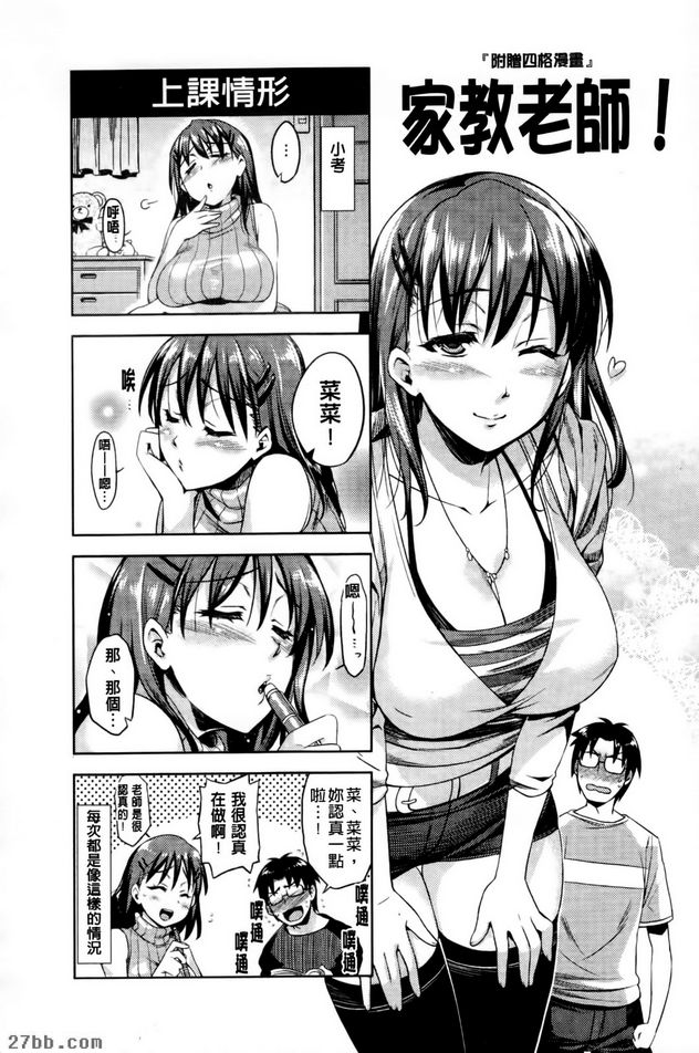圖書館的土妹