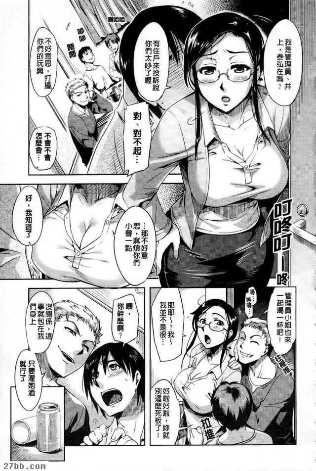 大黟兒共度週五晚上