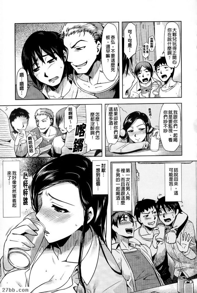 大黟兒共度週五晚上