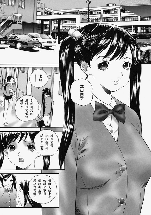吃餌第1部分