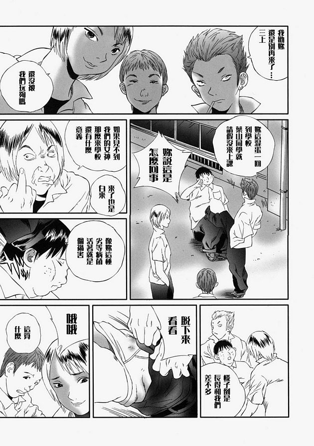 吃餌第2部分