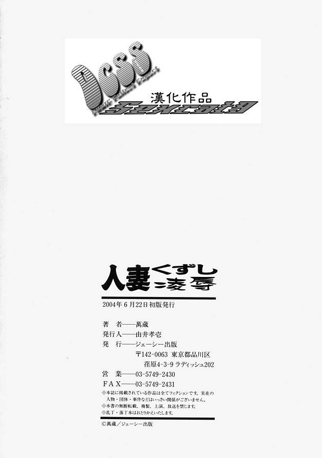 吃餌第2部分