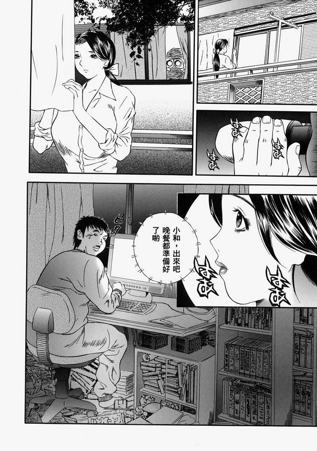 已婚女人打破2