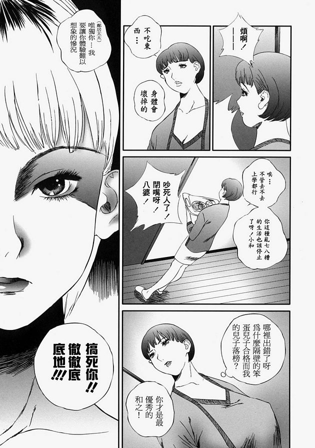 已婚女人打破2