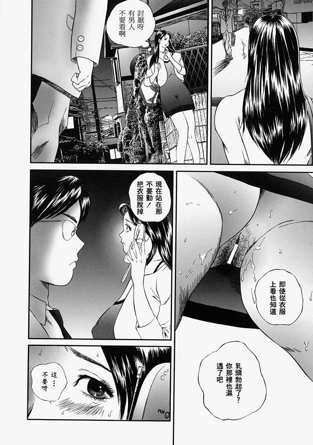 已婚女人打破2