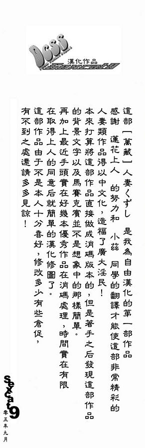 虐待已婚婦女