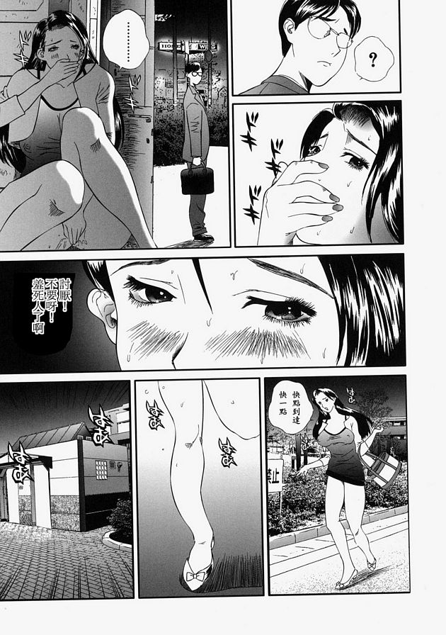 已婚女人打破2