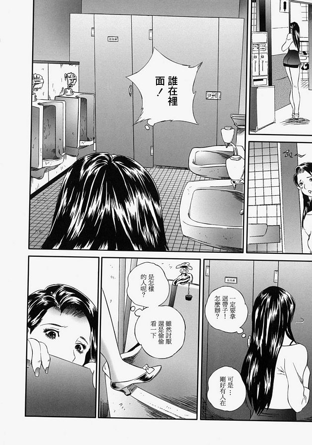 已婚女人打破2
