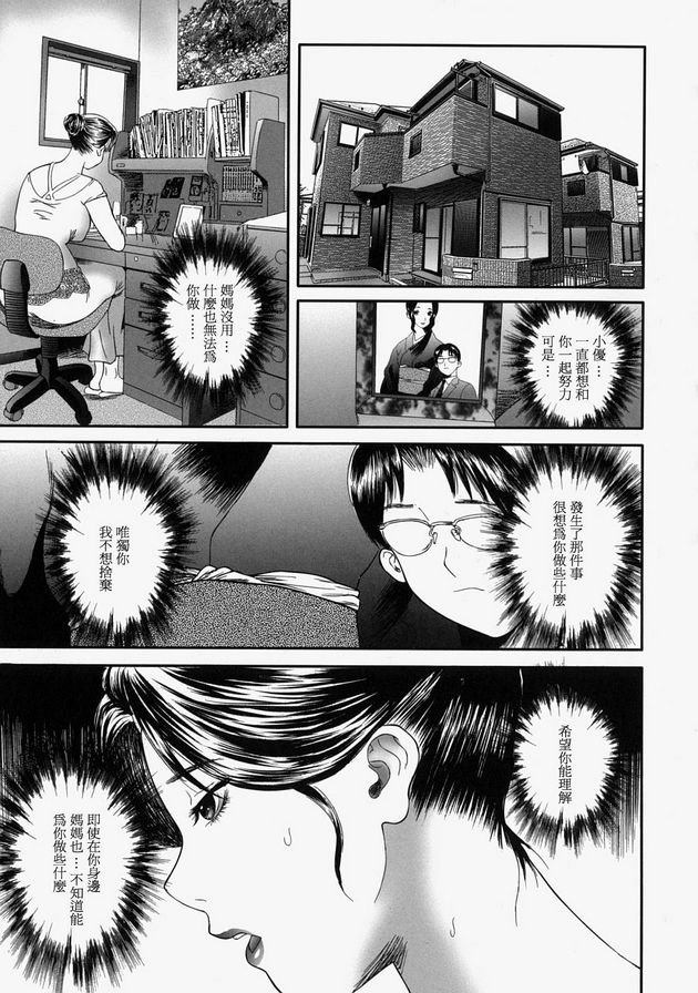 已婚女人打破3