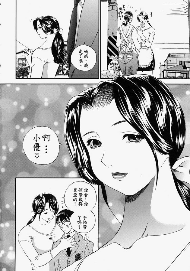 已婚婦女打破1