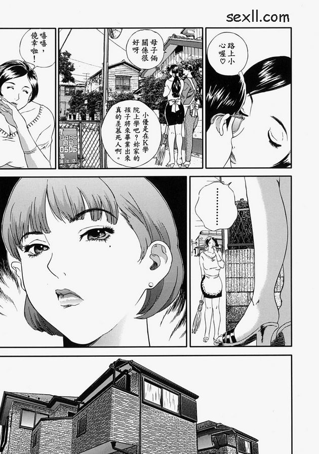 已婚婦女打破1