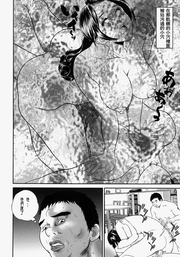 已婚女人打破5