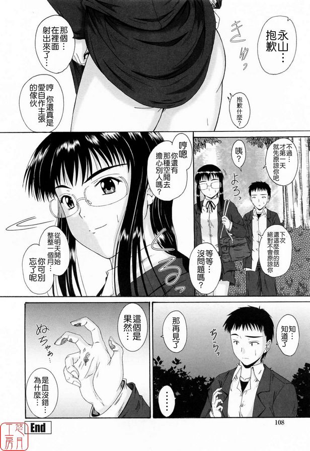 消遣