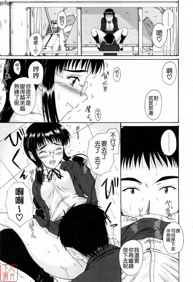 大腦消遣2