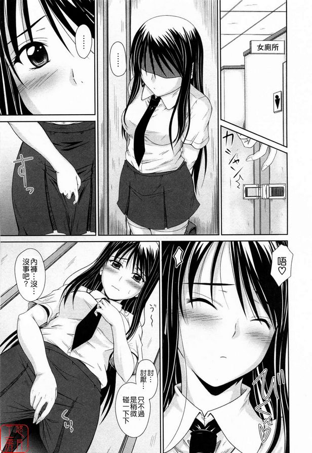 我無法停止敲擊