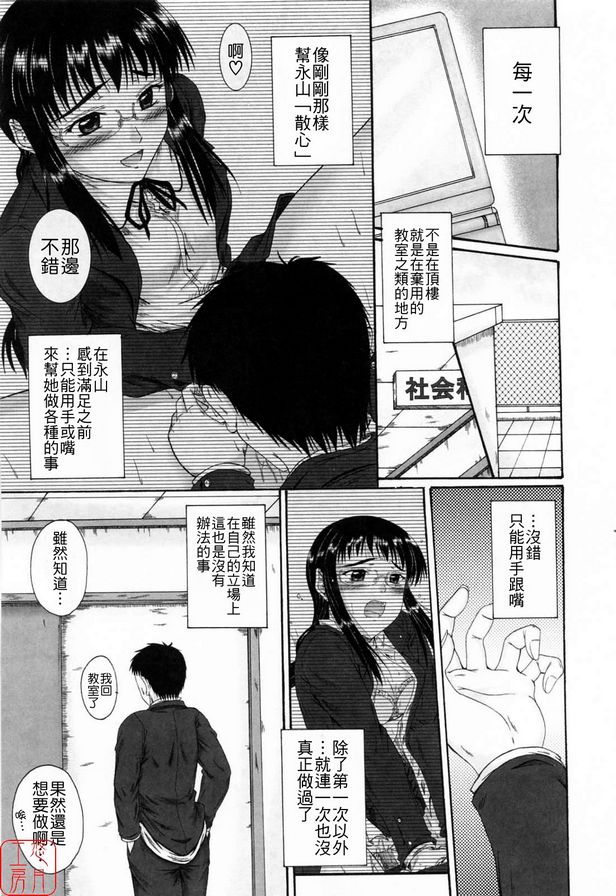 大腦消遣2