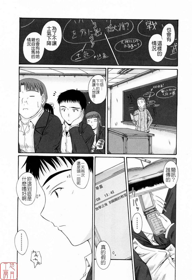 大腦消遣2