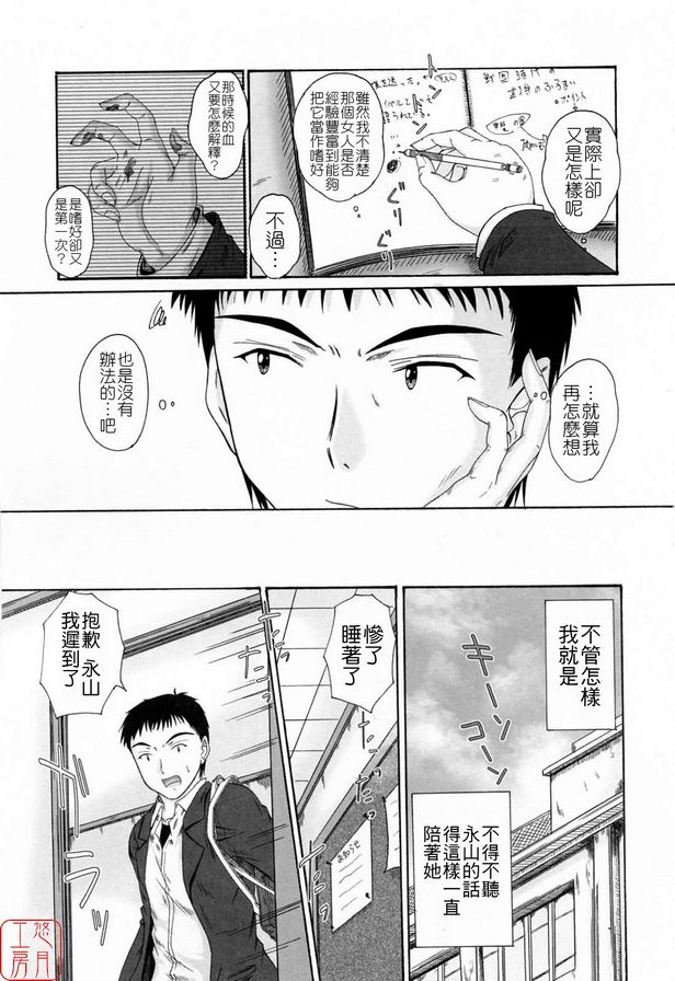 大腦消遣2