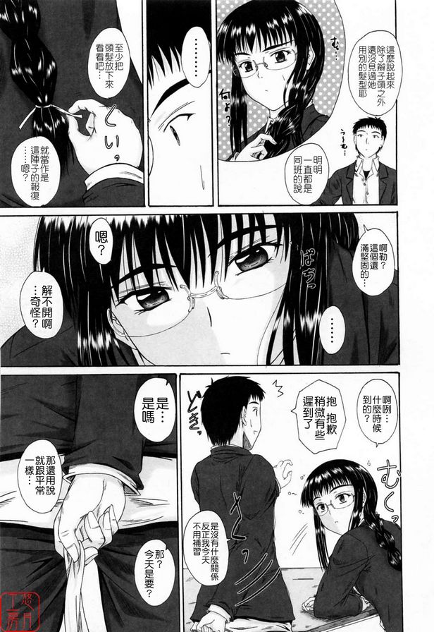 大腦消遣2
