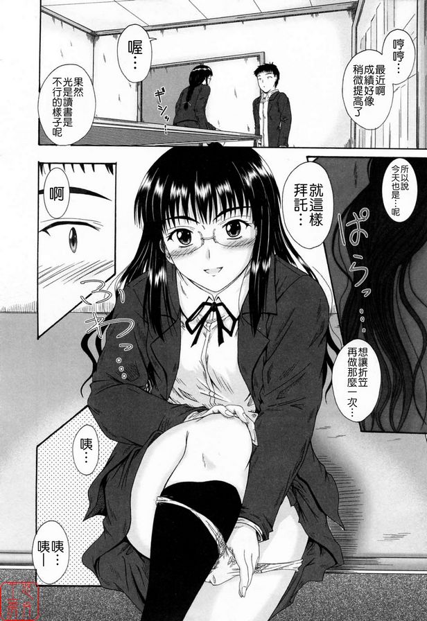 大腦消遣2